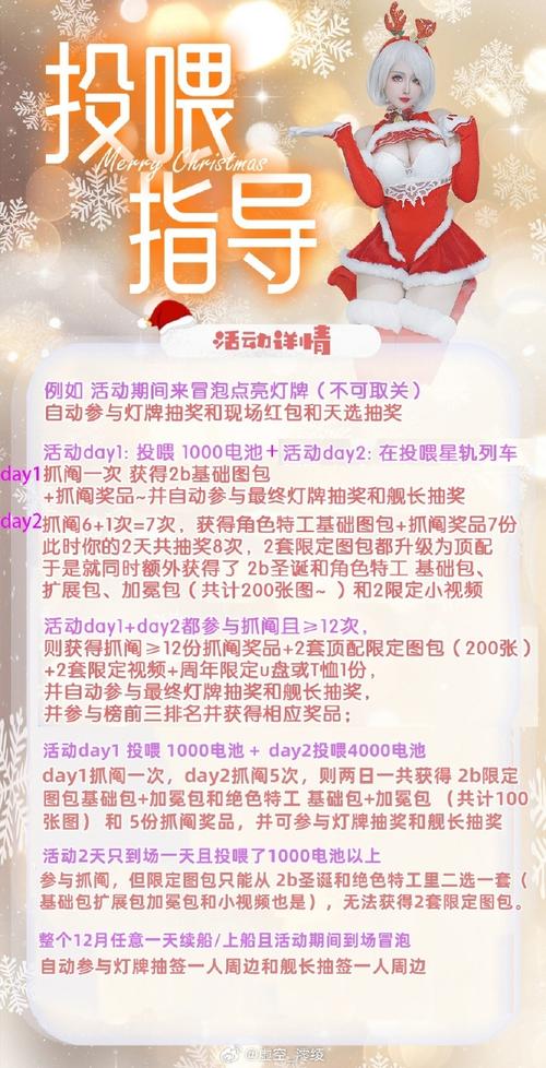LOL六周年庆典活动：精彩内容及时间安排
