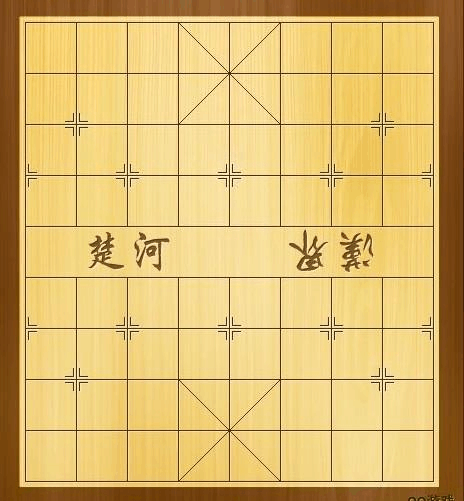 棋谱收藏站：免费下载各种棋谱，学习棋艺的好去处