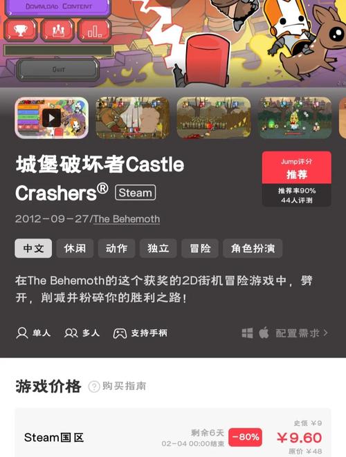 城堡破坏者最新版本：更多精彩内容等你发现