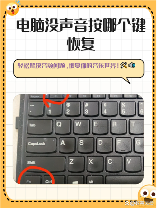 LOL突然没声音了？试试这些方法恢复音效！