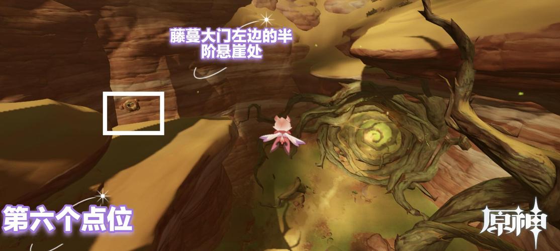 原神忧昙花位置大全：6朵忧昙花轻松收集攻略