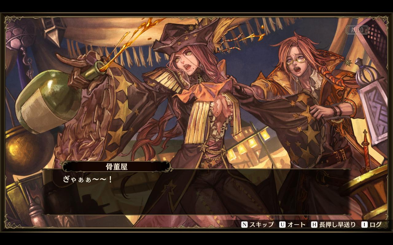 幻想大陆战记：沉浸式体验，带你开启冒险之旅！