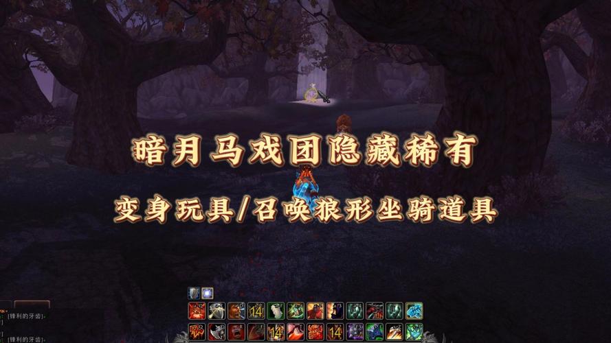 WOW月牙钥匙任务怎么做？快速获取月牙钥匙攻略