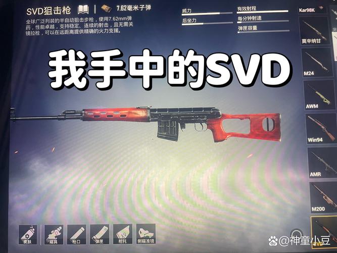 CF爆头战武器推荐：爆头神器助你轻松取胜