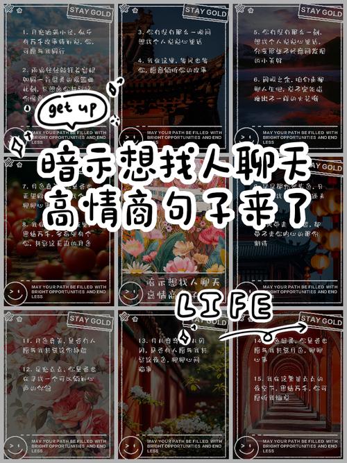想找人聊天？来华中帝国论坛就对了！