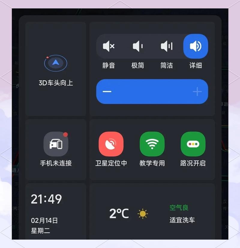 征服者导航仪升级：提升导航精度，畅享便捷出行