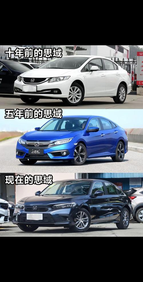 思域是什么梗？这辆车到底有何神奇之处？