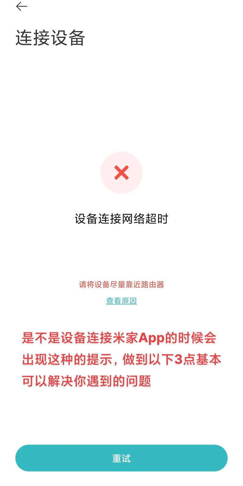 如何用金山WiFi搭建免费热点？超详细图文教程
