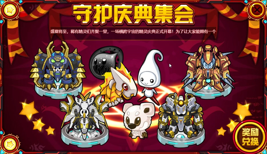 卡拉波勋章属性值是多少？值得入手吗？