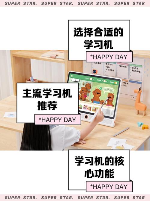 工程师爸爸打造的儿童学习平台，让孩子爱上学习