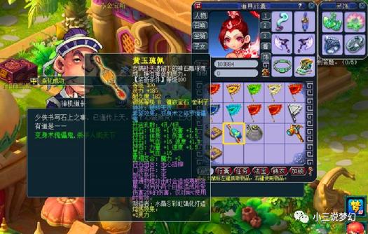 梦幻西游教师节活动详解：高效率刷奖励技巧分享！