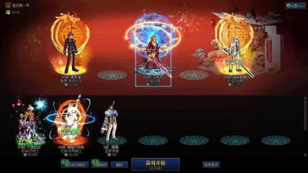 剑魂必看！聚光剑破幻者与其他武器的对比评测