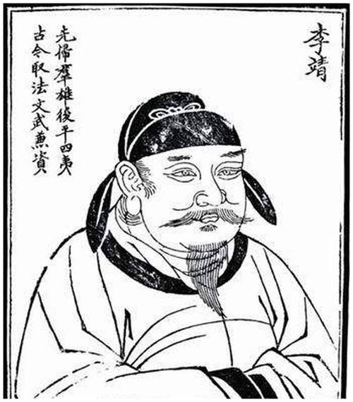探秘唐朝名将李靖：他的表字你知道吗？