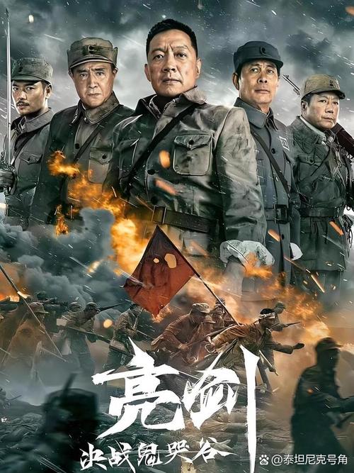 抗日剧对与决：看热血青年如何抗敌