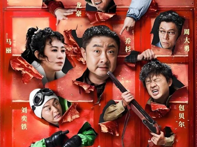 年初二开播！极品大作战，爆笑贺岁喜剧来袭！