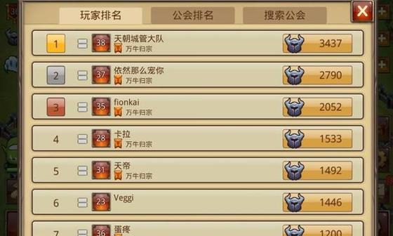 MT英雄传下载安装教程：快速上手畅玩策略手游