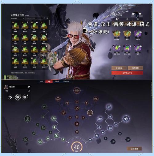 PVE/PVP莹草御魂选择：不同场合不同搭配