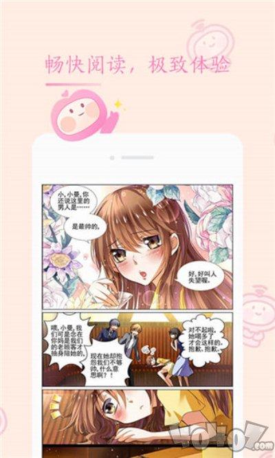 漫客阅读器：漫画小说阅读神器，告别卡顿与广告