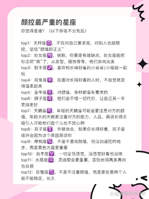 想知道自己的颜值多少分？试试这些长相评分器