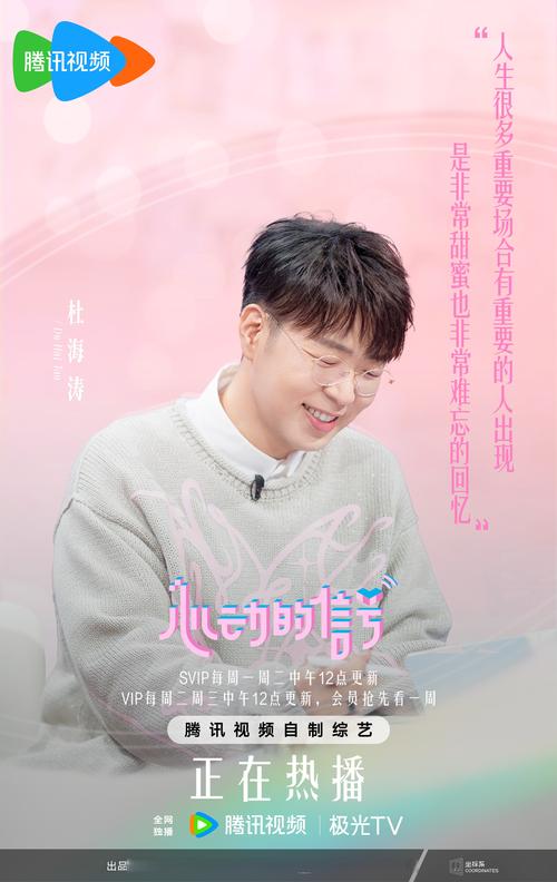 心动小瓶子：和你的内心来一场深度对话