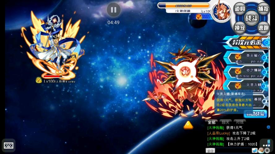 奥拉星狼王克制方法，高分阵容推荐及技巧！