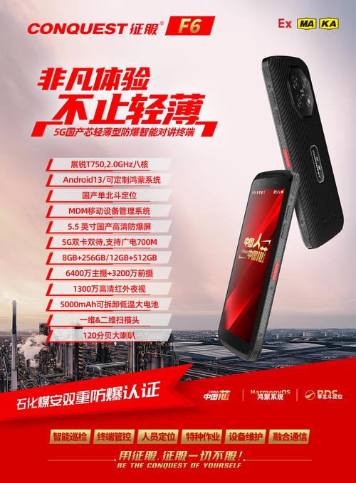 征服者导航仪升级：提升导航精度，畅享便捷出行