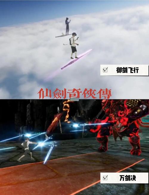 奇侠游前传游戏评测：画面音效及玩法体验