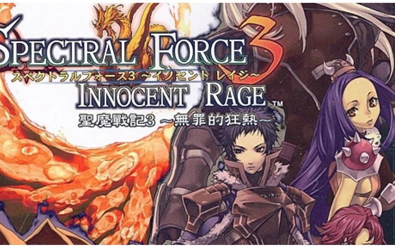 圣魔大战3：那些年我们一起玩过的游戏