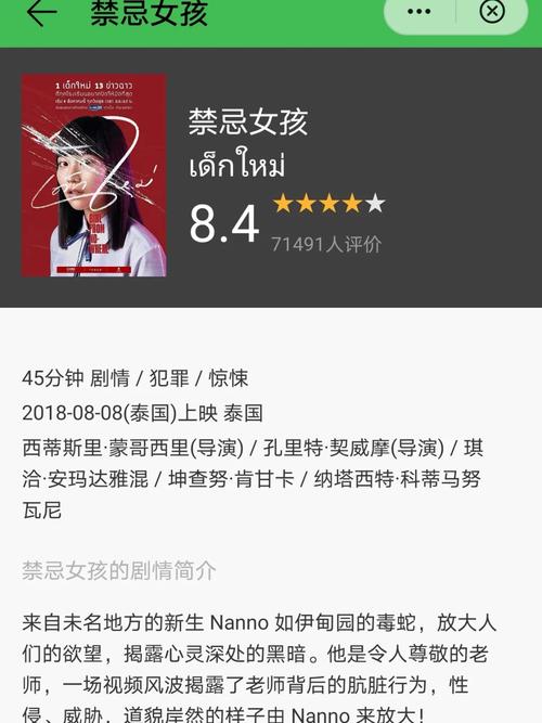 kat.cr资源下载：电影、电视剧、电子书应有尽有