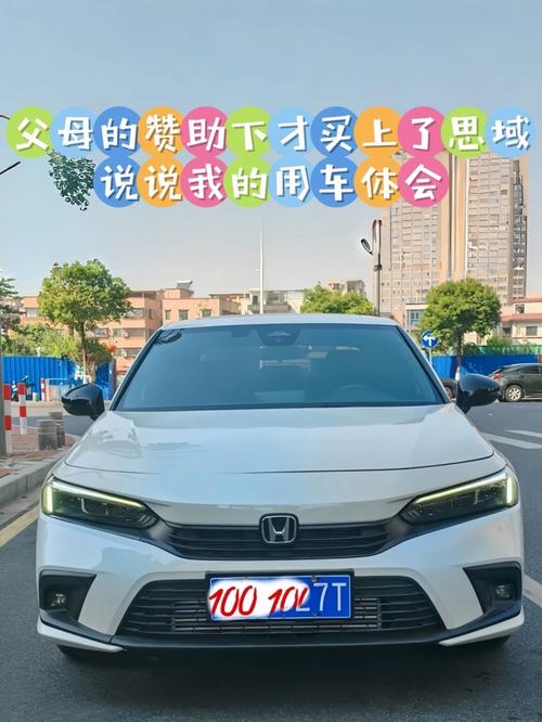 思域是什么梗？这辆车到底有何神奇之处？