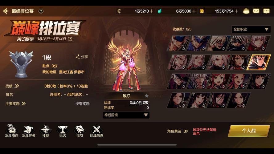 DNF武者PK技巧分享：制霸竞技场的小妙招