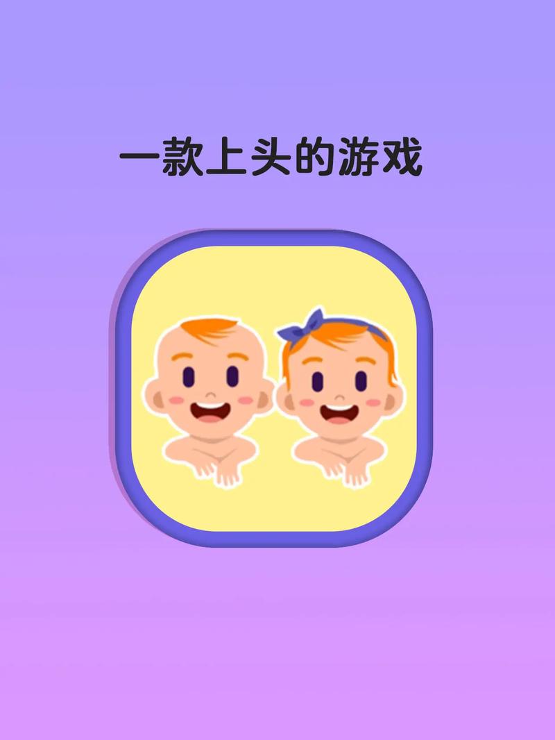 好玩羞辱小游戏推荐：释放压力，尽情享受！