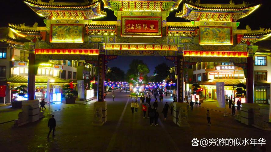 咱的驻马店：你的城市掌上通，生活更方便