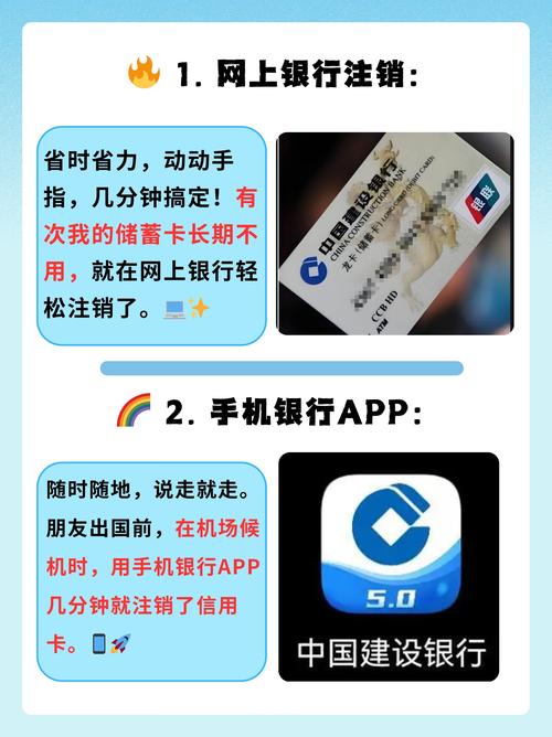 注销财付通账户全攻略：避免误区，轻松完成注销