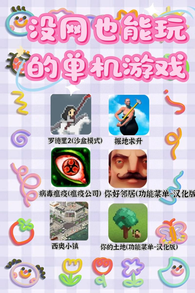 低配置也能玩的游戏：这些游戏你绝对不能错过