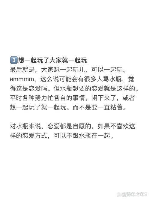 心动小瓶子：和你的内心来一场深度对话