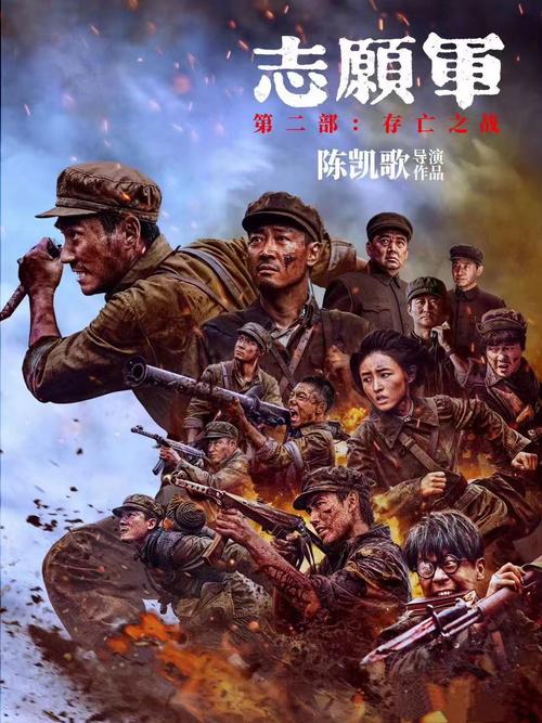 抗日剧对与决：看热血青年如何抗敌