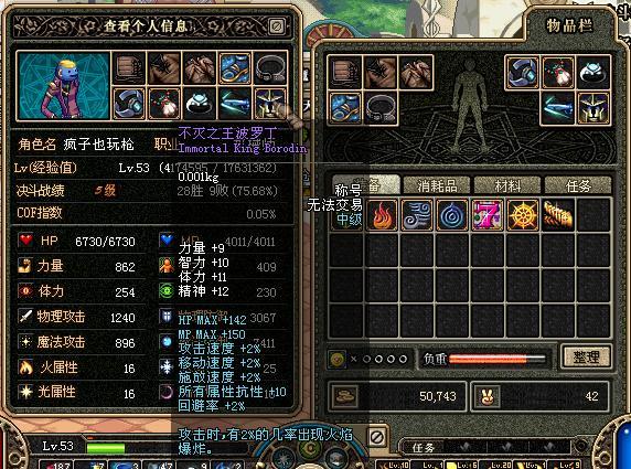 卡拉波勋章属性值是多少？值得入手吗？