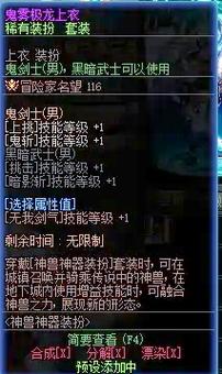 剑魂必看！聚光剑破幻者与其他武器的对比评测