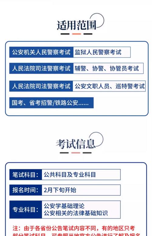 想快速通过公务员考试？华图砖题库，你的备考神器！