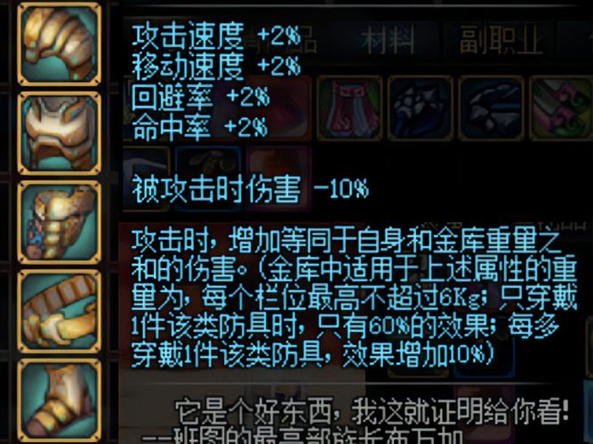 DNF地灵绝魂剑外观鉴赏：鬼剑士专属史诗武器