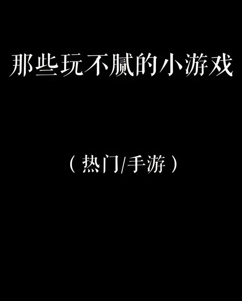 低配置也能玩的游戏：这些游戏你绝对不能错过