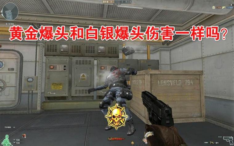 CF爆头战武器推荐：爆头神器助你轻松取胜