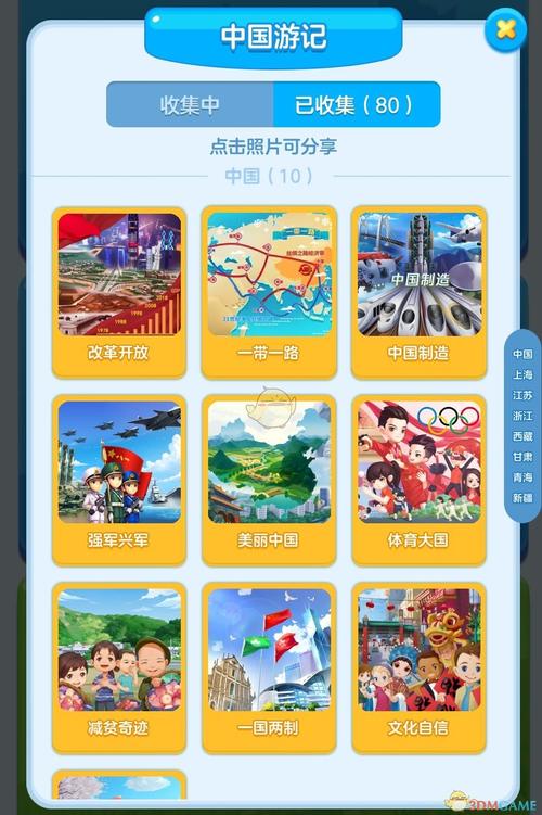 家国梦礼包攻略大全：新手必看领取方法