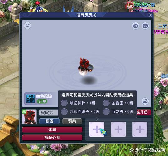 梦幻西游月饼：新祥瑞外观赏析及获取方法
