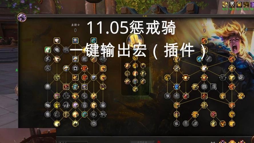 和尚输出宏的正确使用方法及宏代码分享