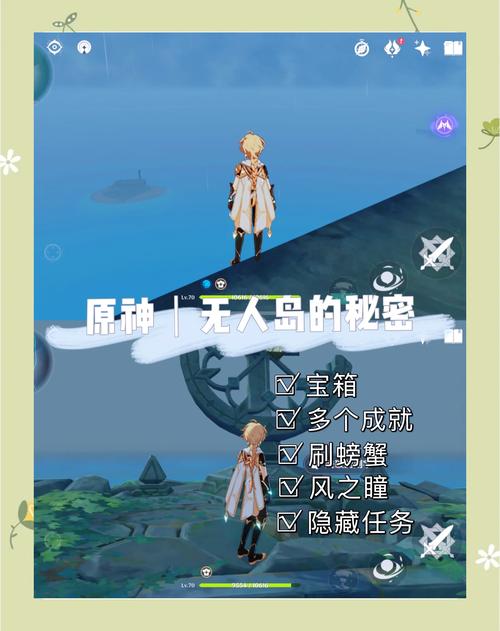原神无人之家任务攻略：详细步骤轻松完成挑战