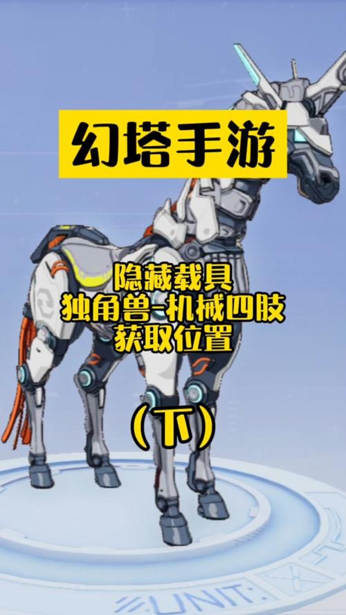 DNF独角兽获取攻略：快速获得你的专属坐骑