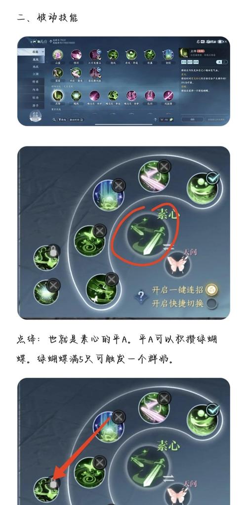 PVE/PVP莹草御魂选择：不同场合不同搭配