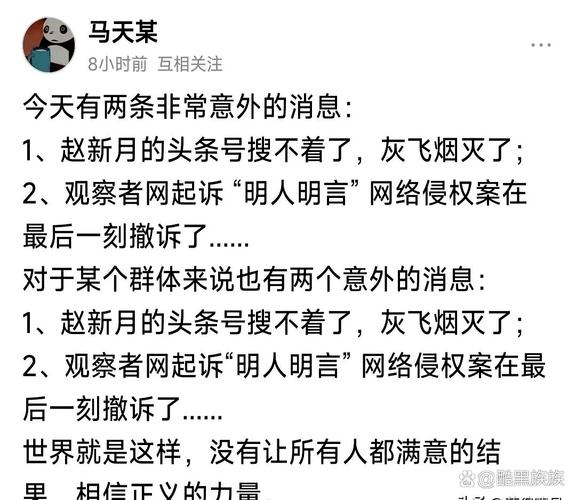 卢本伟微博评论关闭，背后原因引发猜测